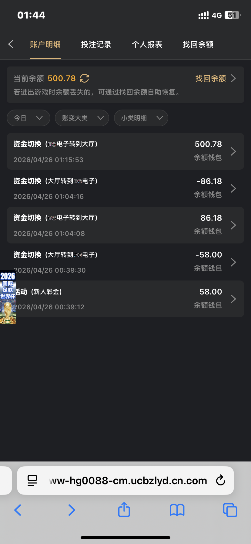 IMG_2829.png