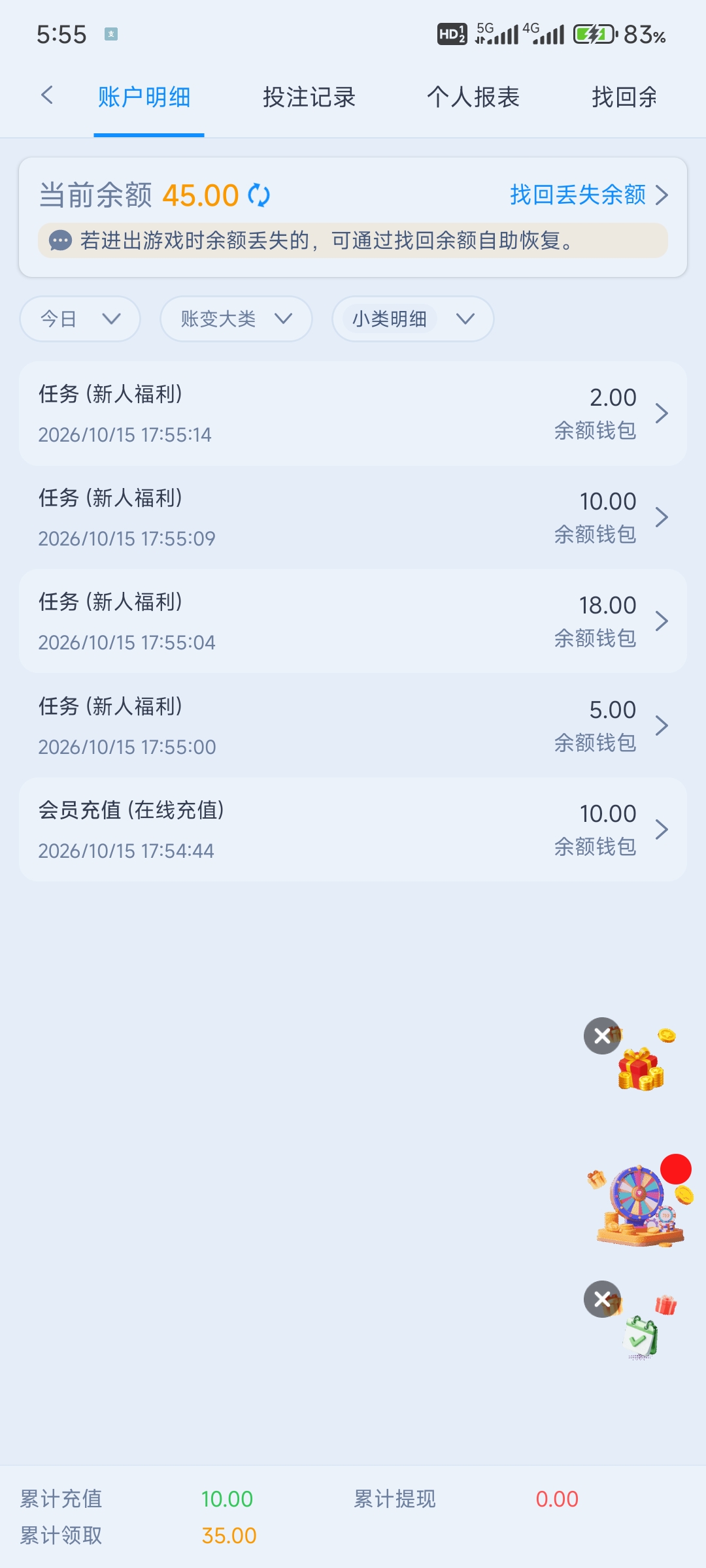 内容图片