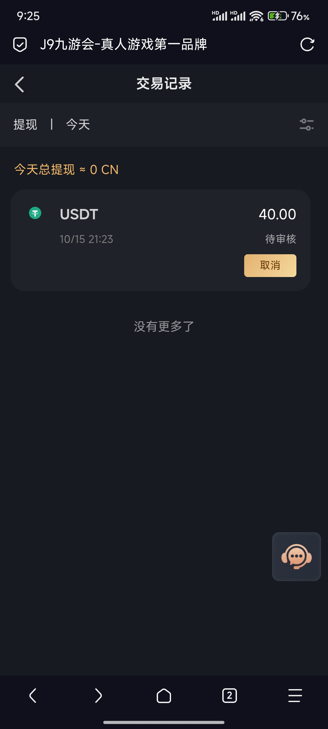 内容图片